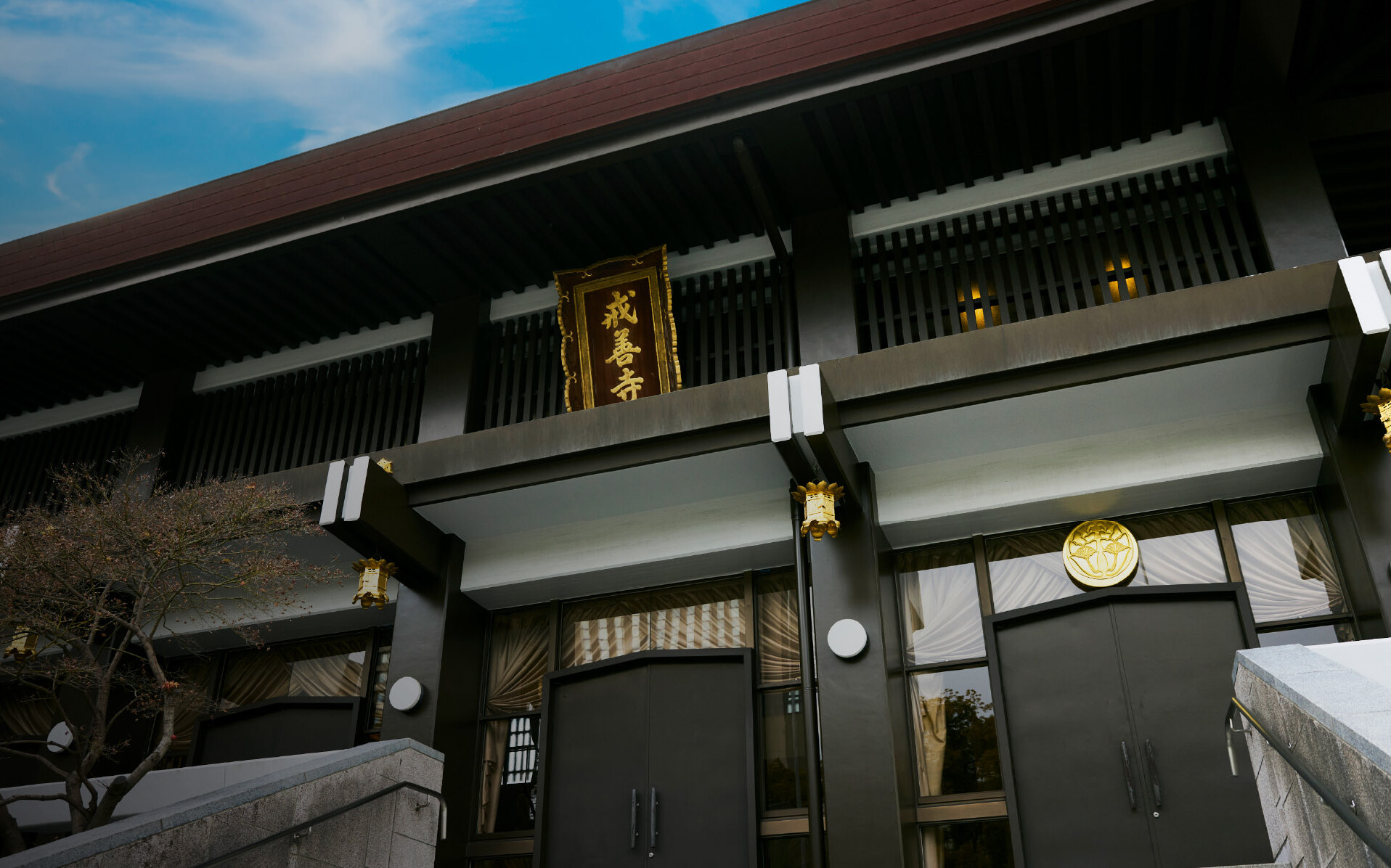 戒善寺について