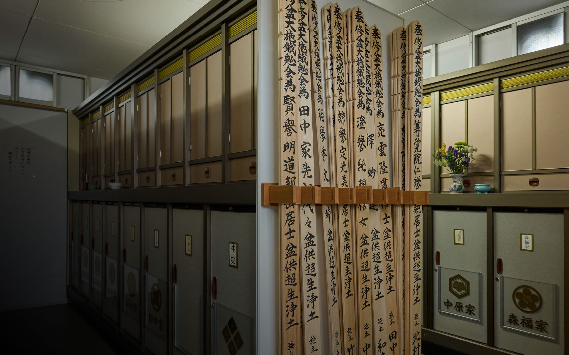 墓地・納骨堂について