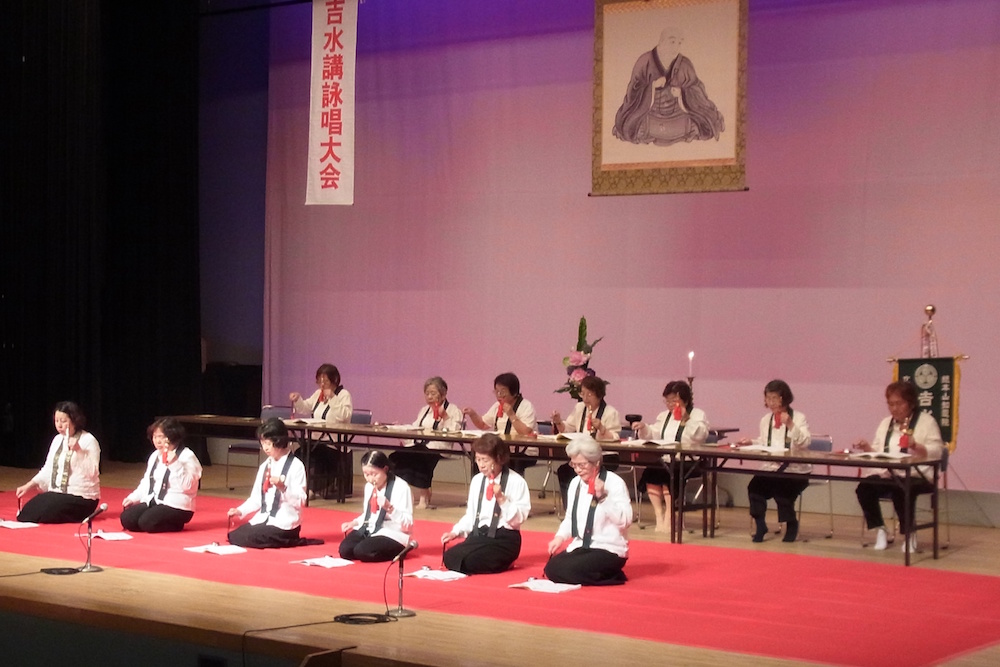 吉水流詠唱